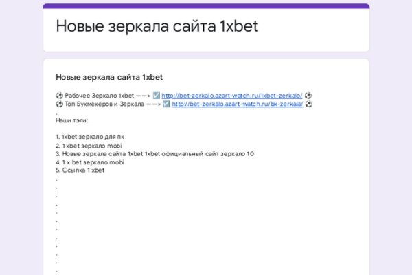 Кракен сайт kr2web in цены