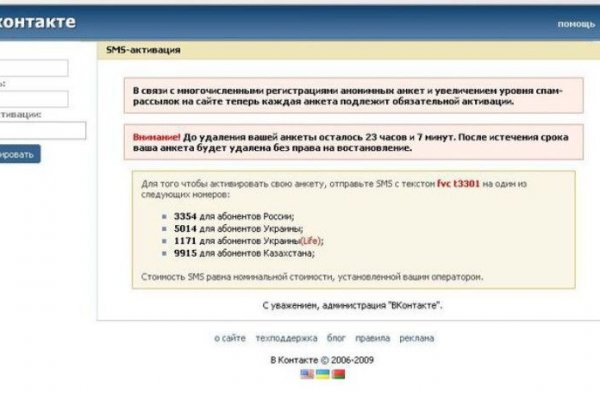 Кракен зеркало рабочее на сегодня