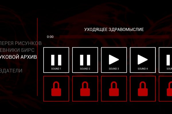 Кракен маркетплейс что продают