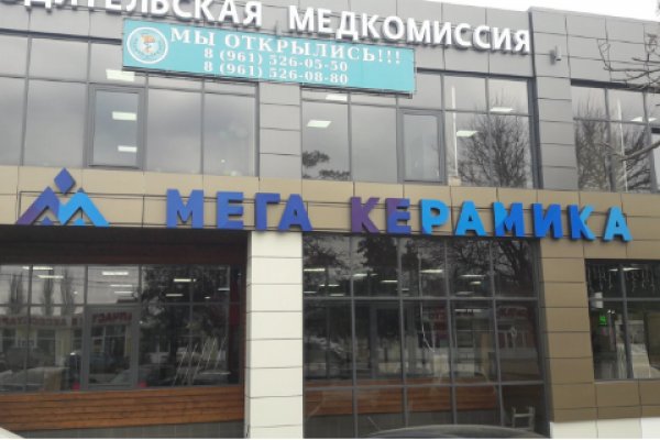 Кракен макет даркнет только через тор
