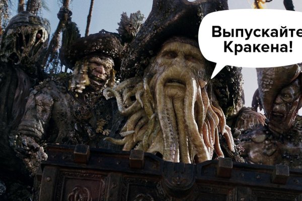 Kraken зеркало kraken dark link