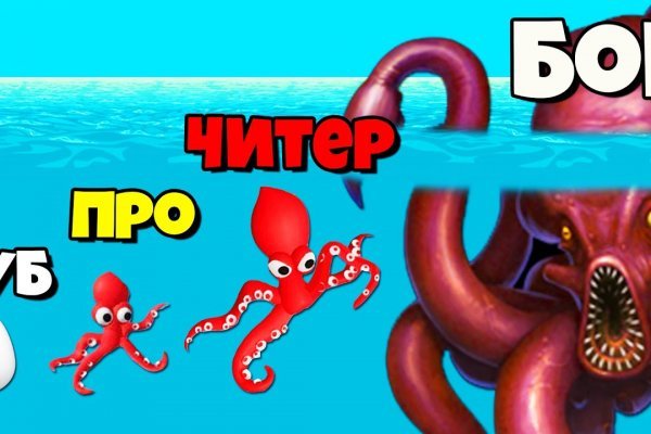 Магазин kraken даркнет