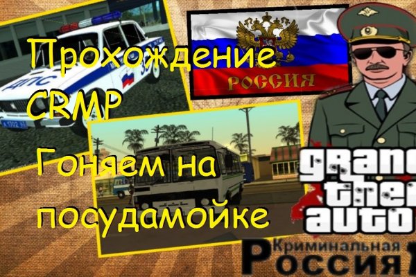 Кракен площадка ссылка