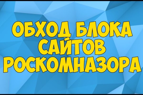 Кракен вход зеркало