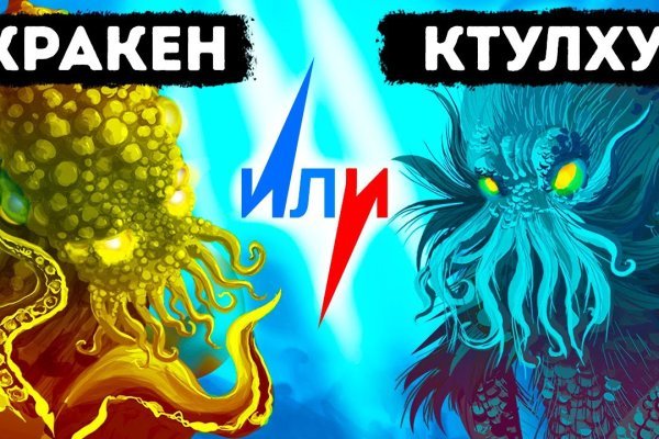 Kraken зеркала gigageek ru