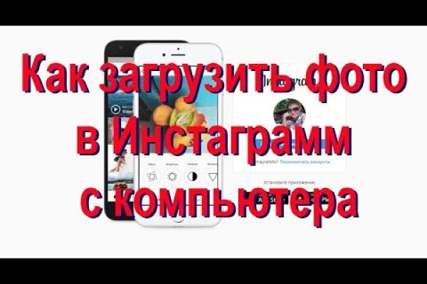 Покупки на кракене даркнет