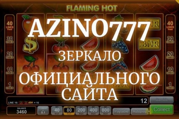 Как восстановить аккаунт на кракене даркнет