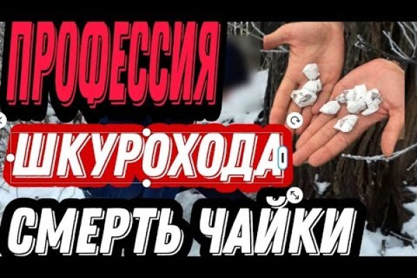 Кракен ссылка 2 веб