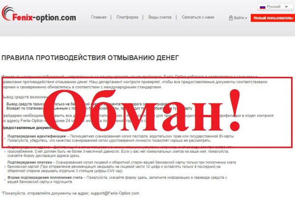 Кракен вход зеркало
