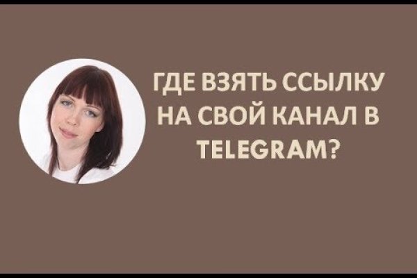 Что продают на сайте кракен