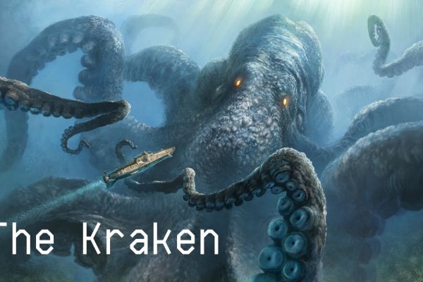 Kraken 19 at