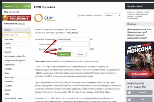 Почему кракен перестал работать