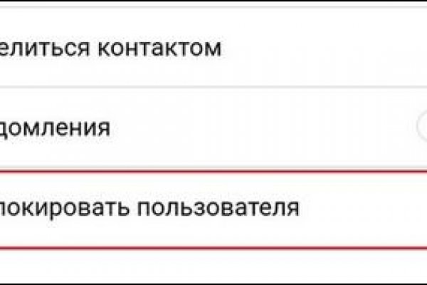 Как восстановить доступ к кракену