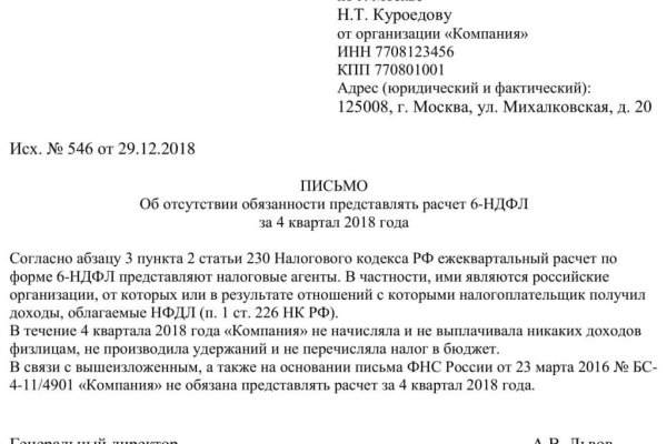 При входе на кракен пишет вы забанены