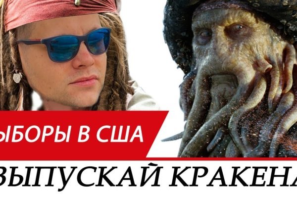 Доступ к kraken через vpn