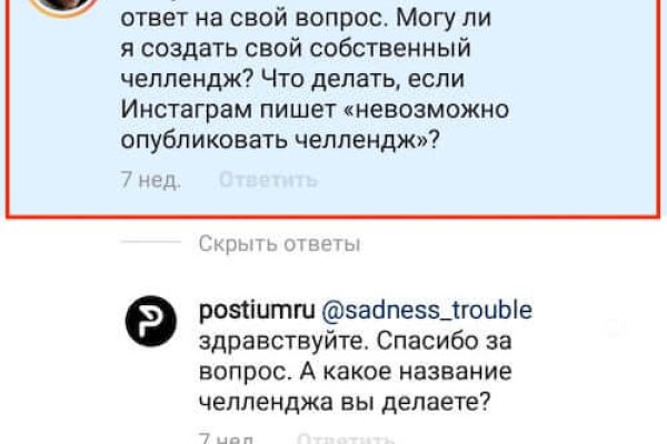 Кракен клир