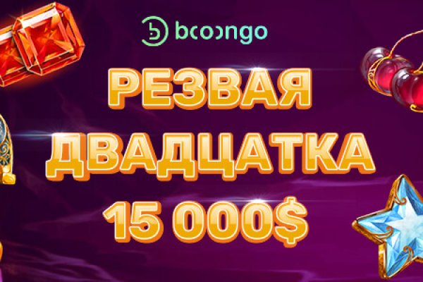 Kraken tor зеркало