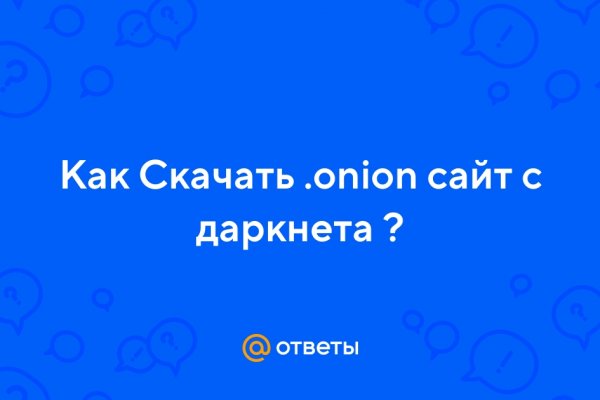 Кракен официальная ссылка kraken torion